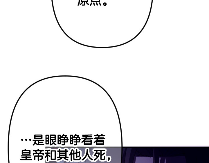 第164话 无辜 第 59 页