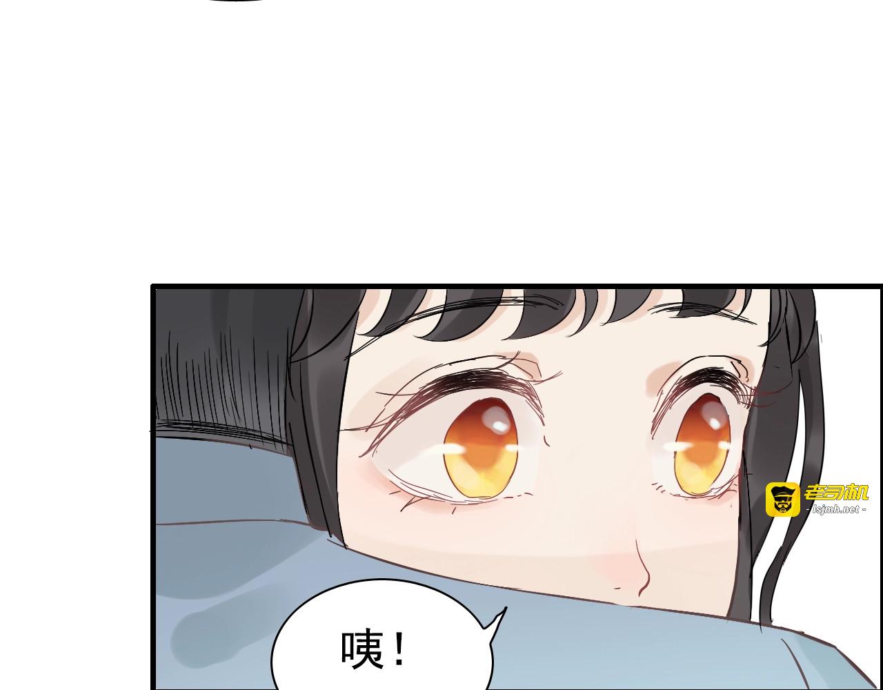 第130话 你们可以结婚了 第 39 页