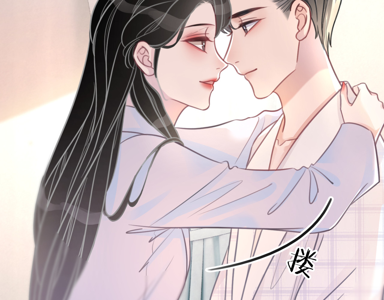 第112话 操心的小金鱼 第 30 页