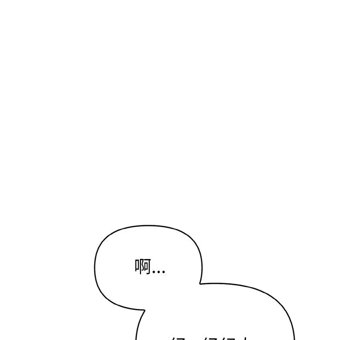 第1话 第 11 页