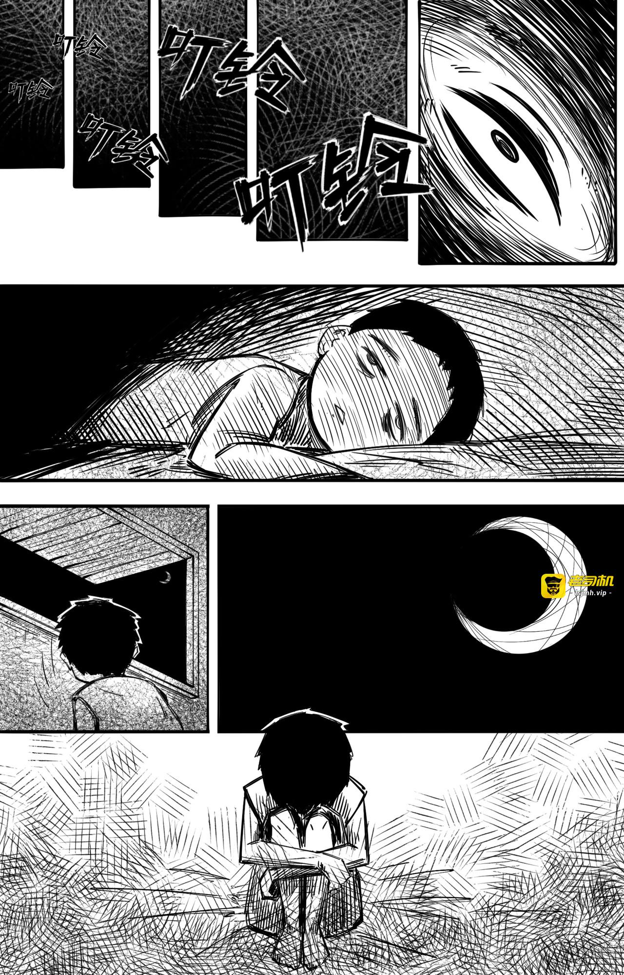 谎言的代价 第 31 页