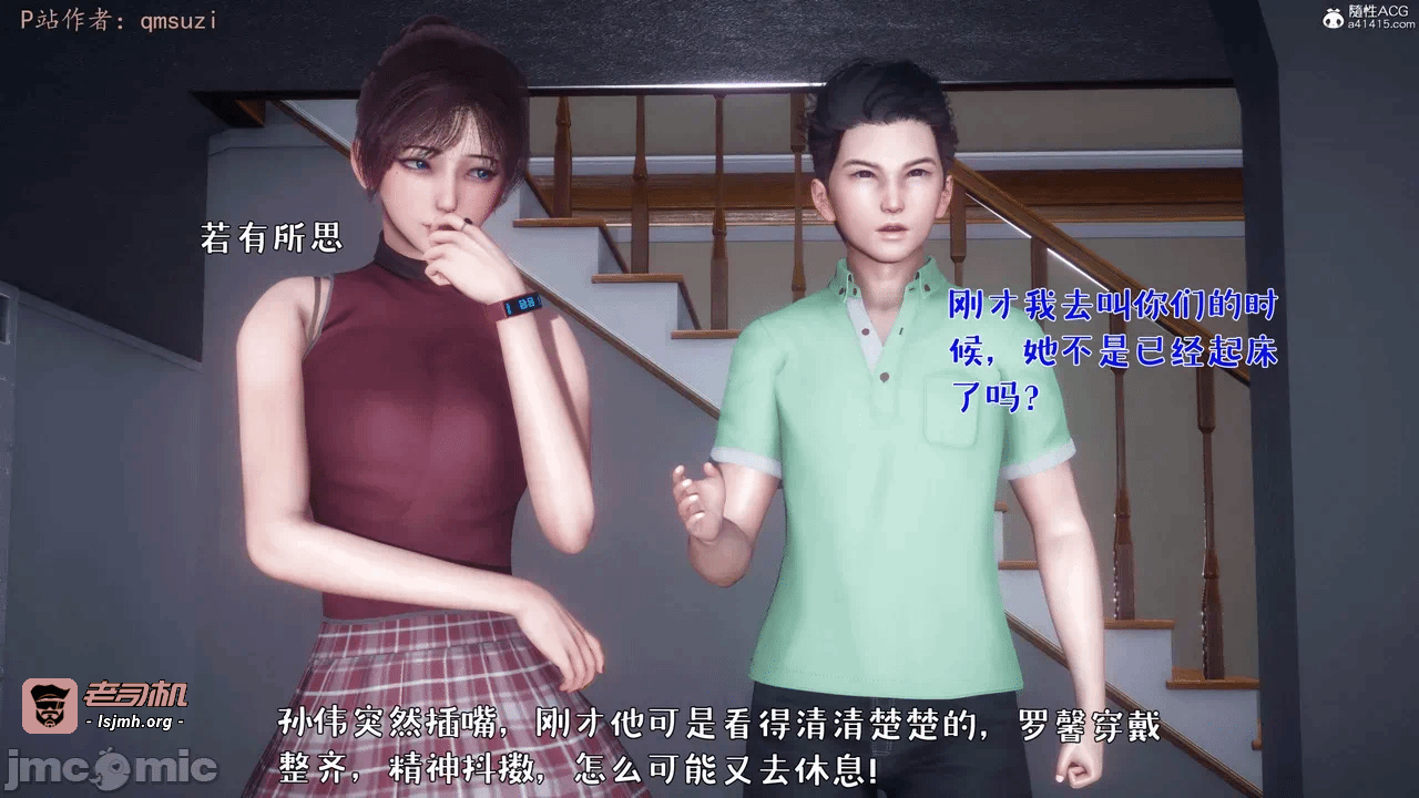 第一话 第 67 页