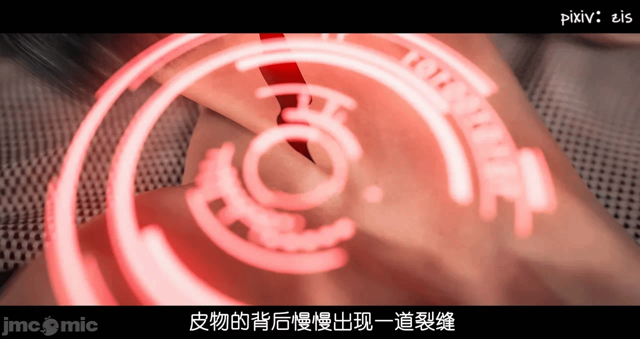 第一话 第 156 页