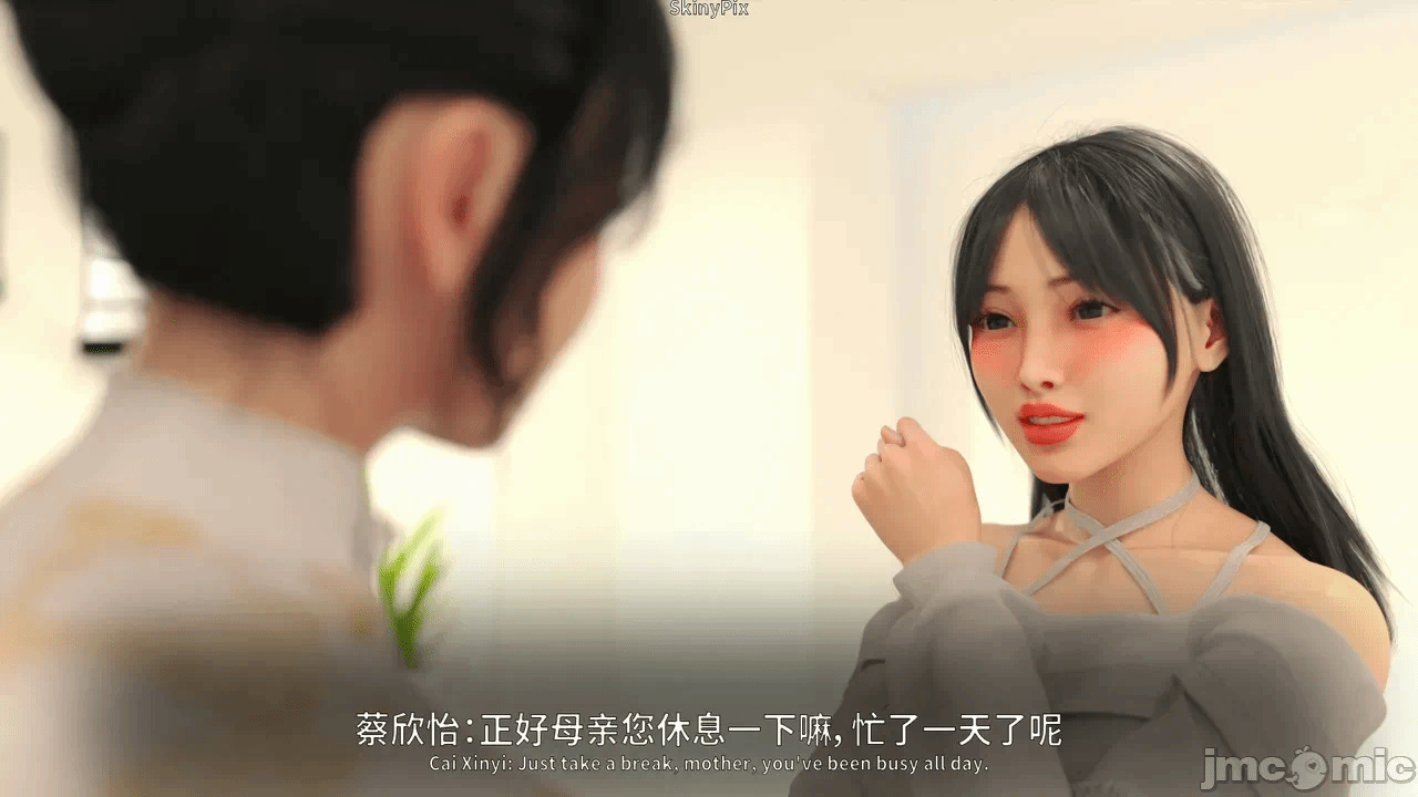 第一话 第 46 页