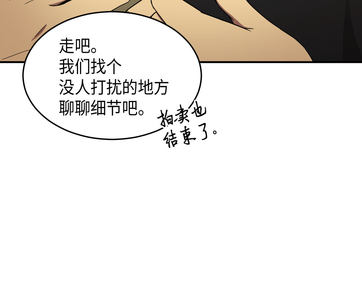 我们交易吧 第 106 页