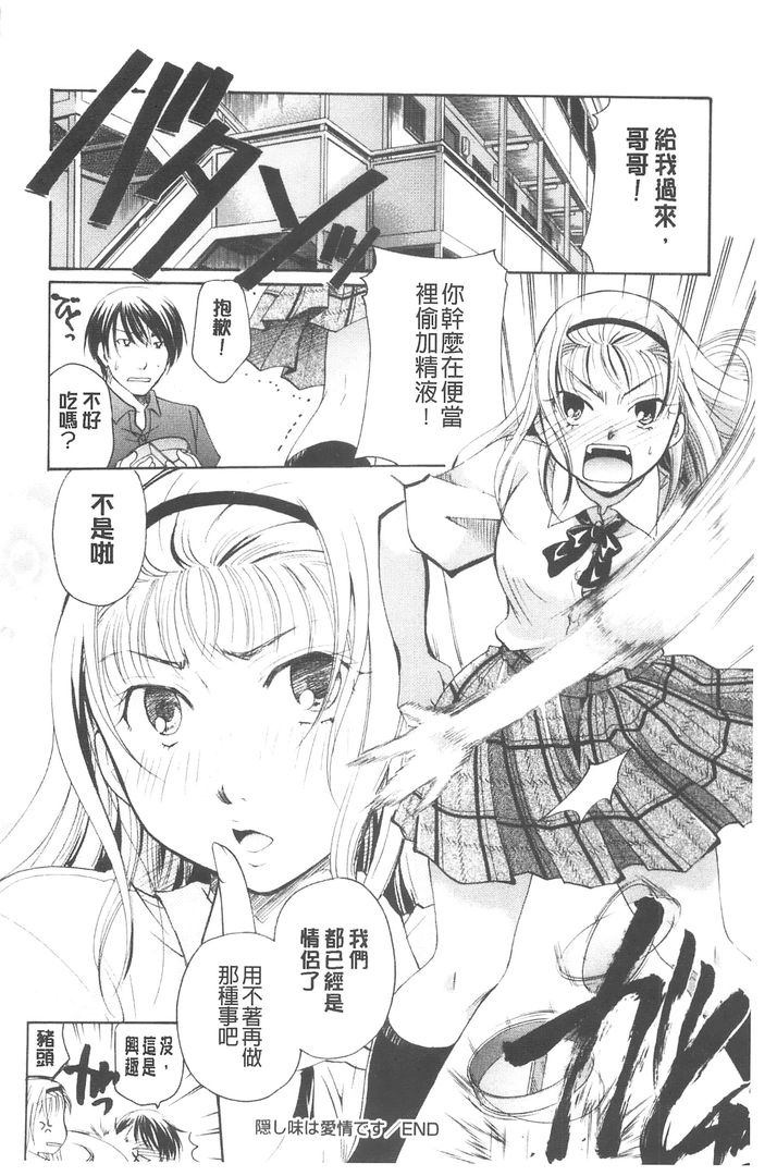 第1话 第 58 页