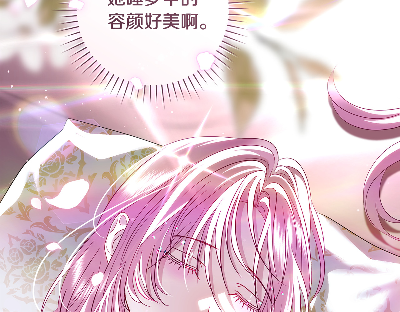 第51话 因重感冒而昏迷 第 117 页