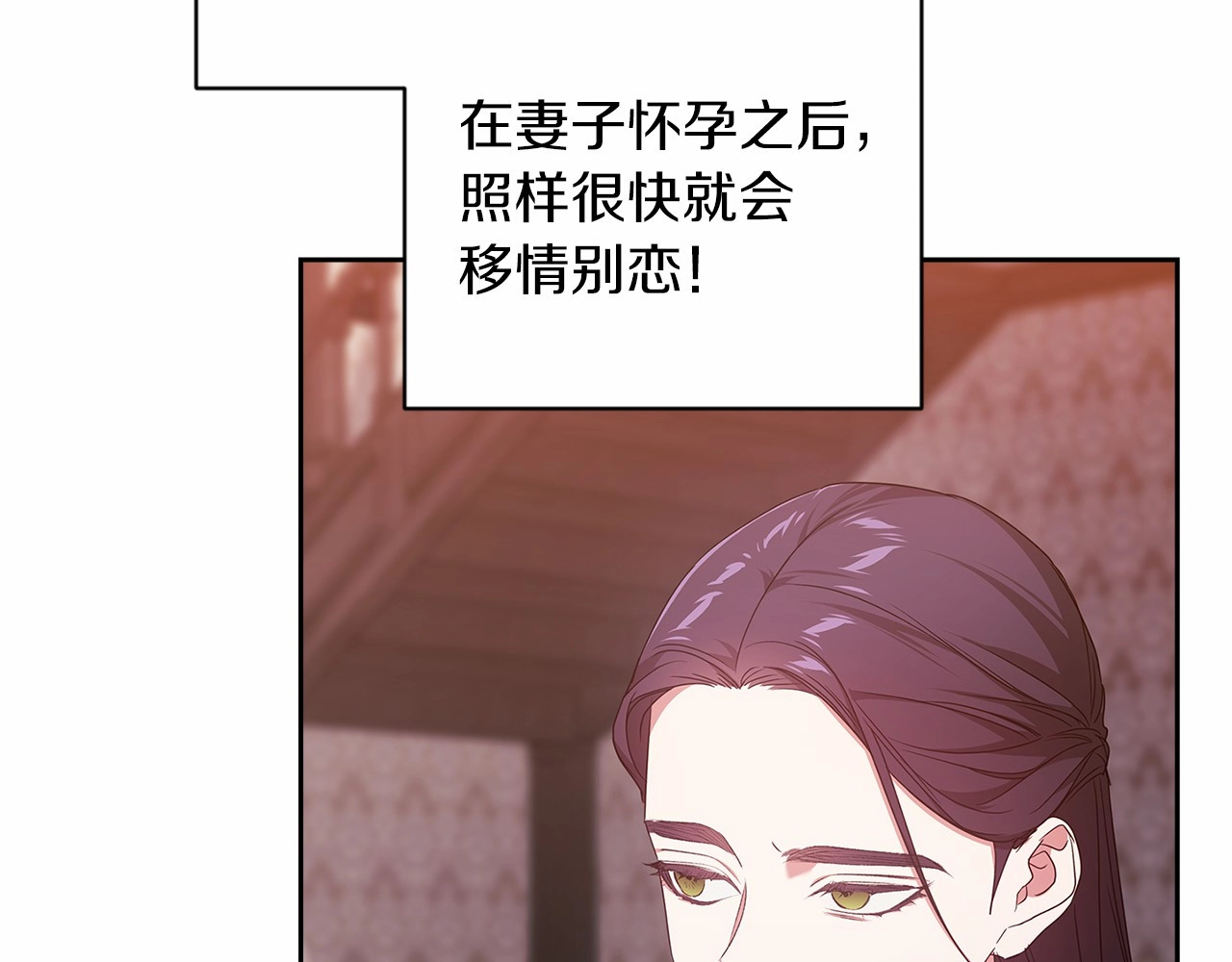 第43话 我会再努力努力的！ 第 152 页