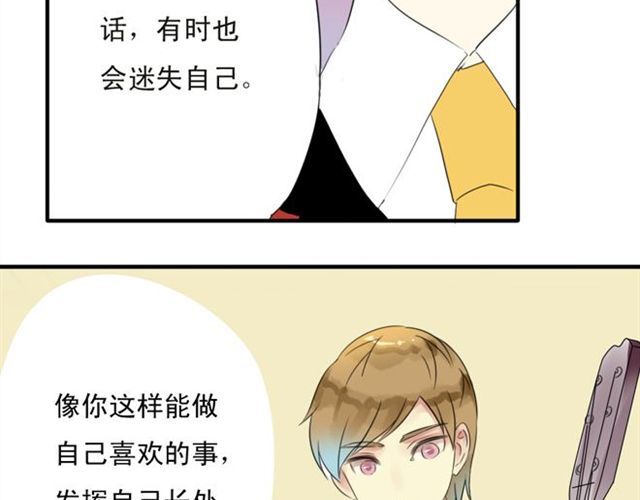第25话 装作不认识？！ 第 18 页