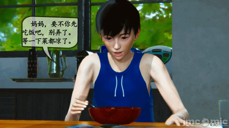 [3D]母与友母 00-03(完) 第一话 - 93