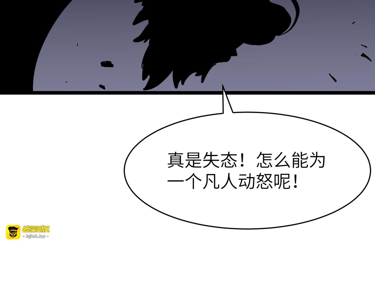 起源 第 153 页