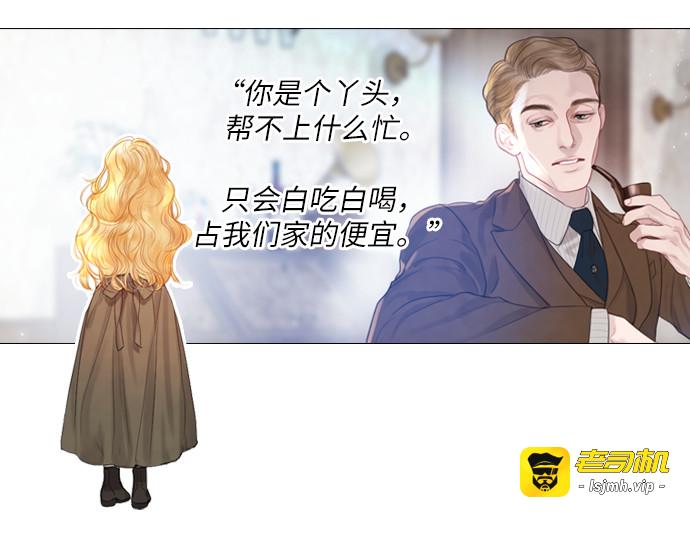第1话 第 79 页
