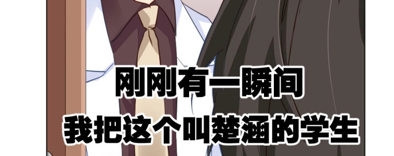 第35话 第27话-绝望和希望 第 178 页