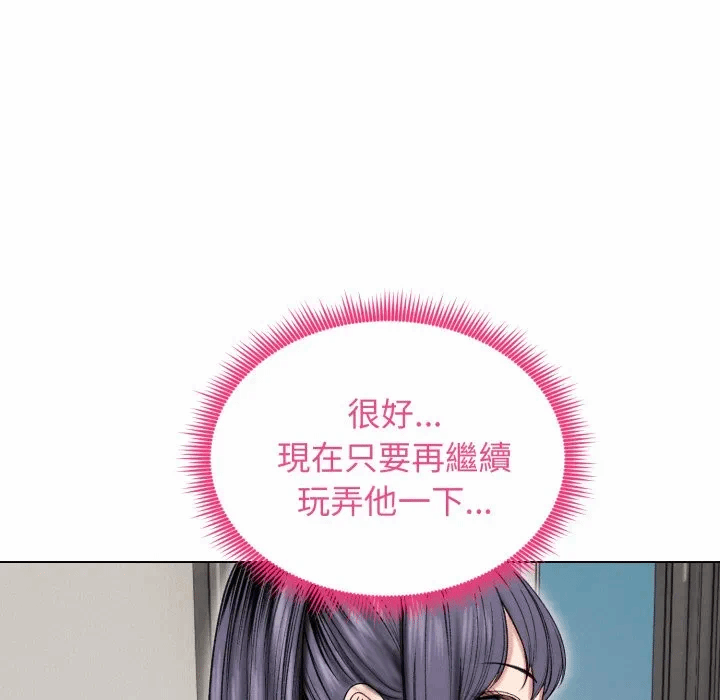 第17话 第 77 页