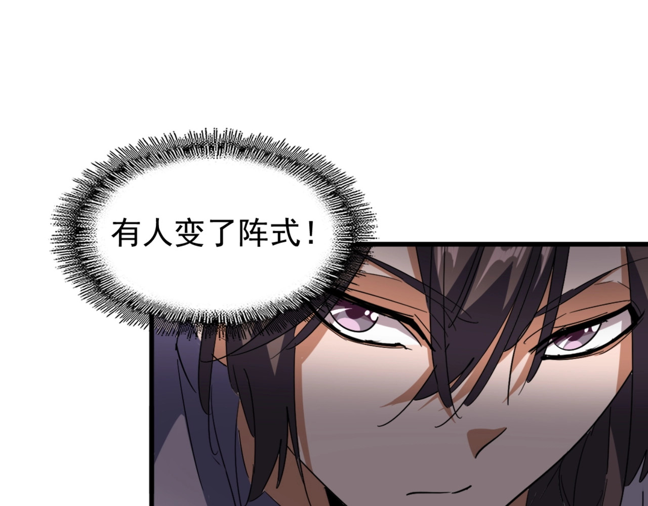 第130话 夜探花雨楼 第 28 页