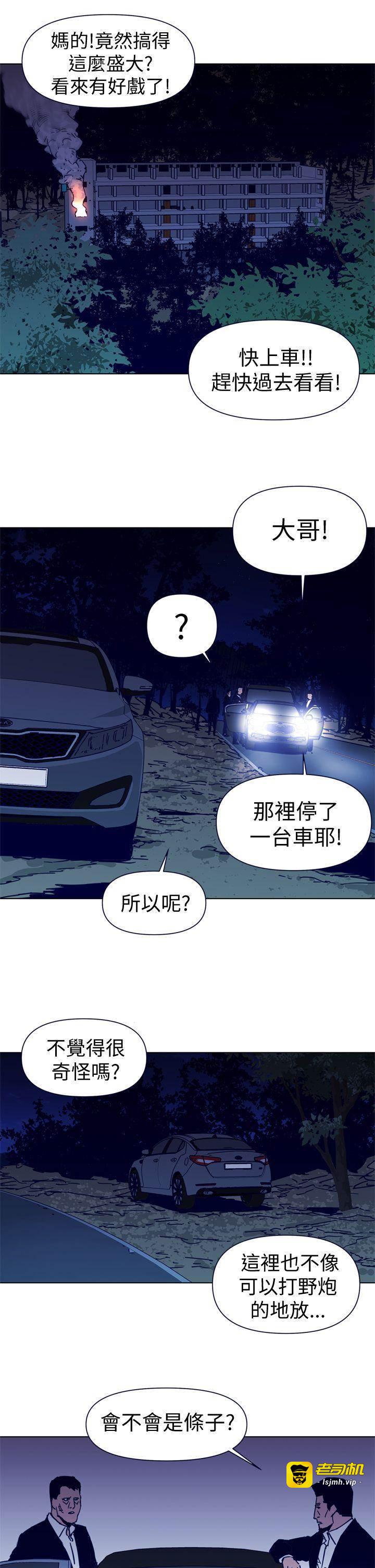 第33话 第 13 页