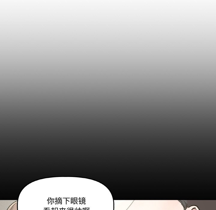 第5话 第 136 页