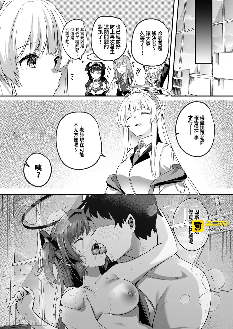 第一话 第 33 页