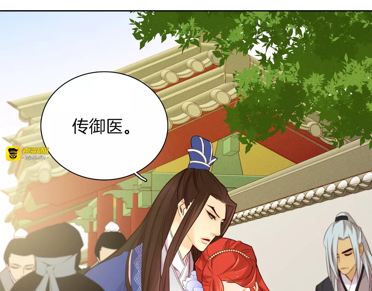 第17话 消失的痛感 第 63 页
