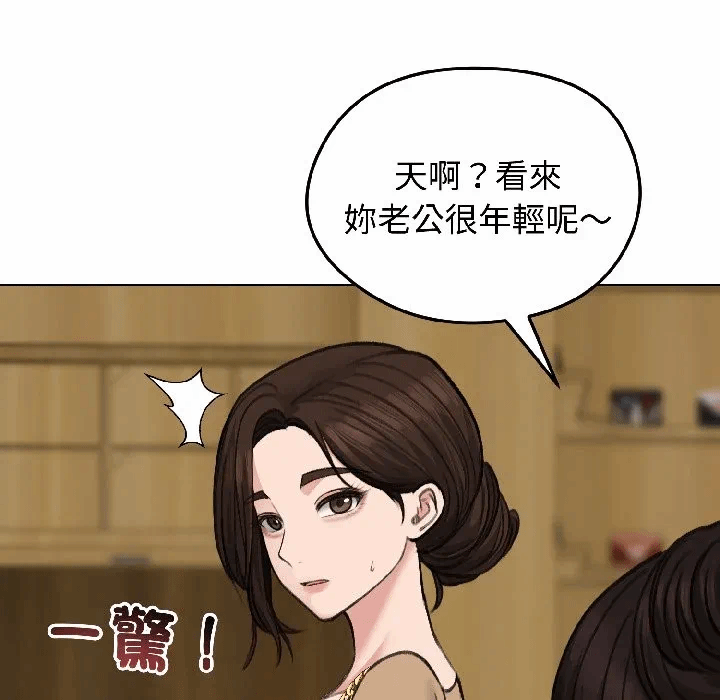 第39话 第 161 页
