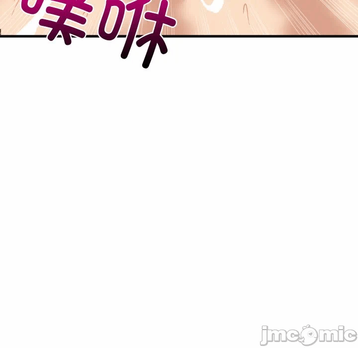 第58话 第 105 页