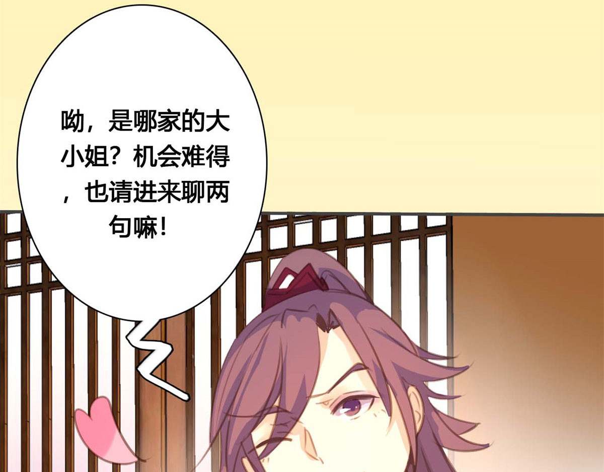 第47话 第 64 页