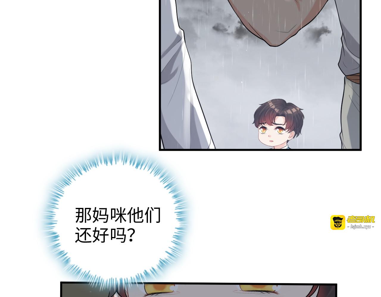 第471话 你很对我口味，让我看看！ 第 7 页