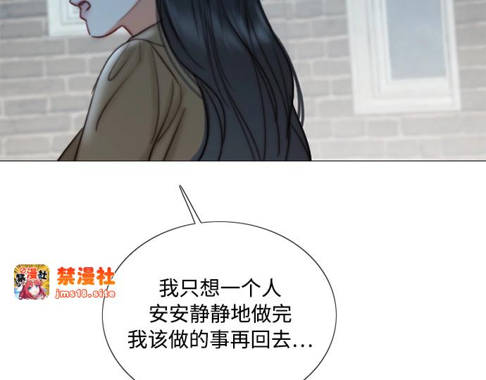 第96话 陌生的城市 第 143 页