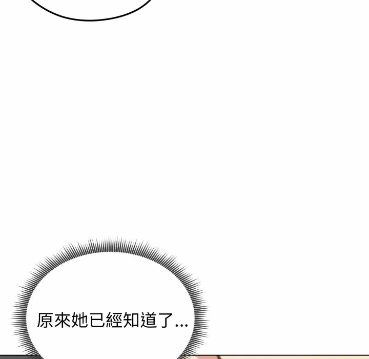 第45话 第 53 页