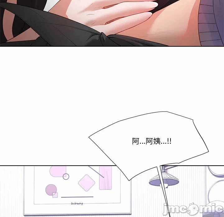 第4话第4话 第 100 页