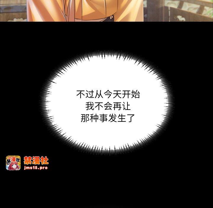 第60话 第 161 页
