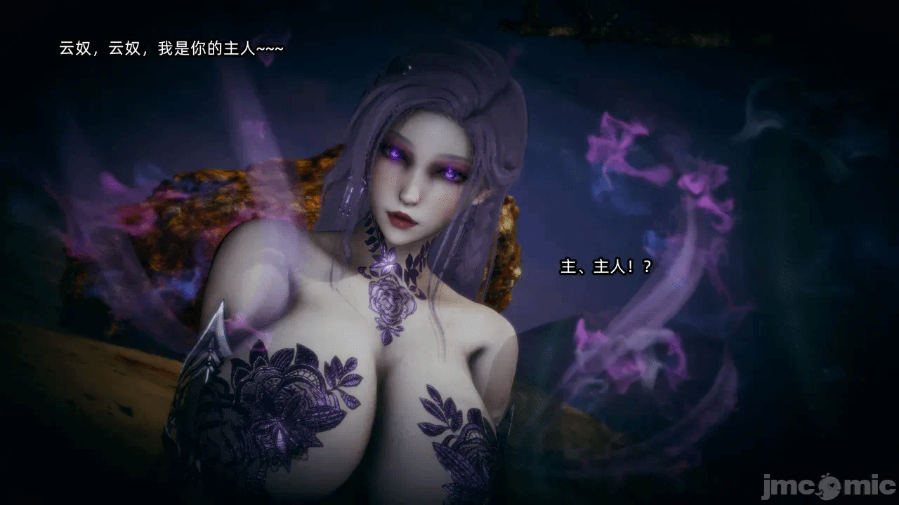 [3D]天玄神魔录01-12 第一话 - 1792