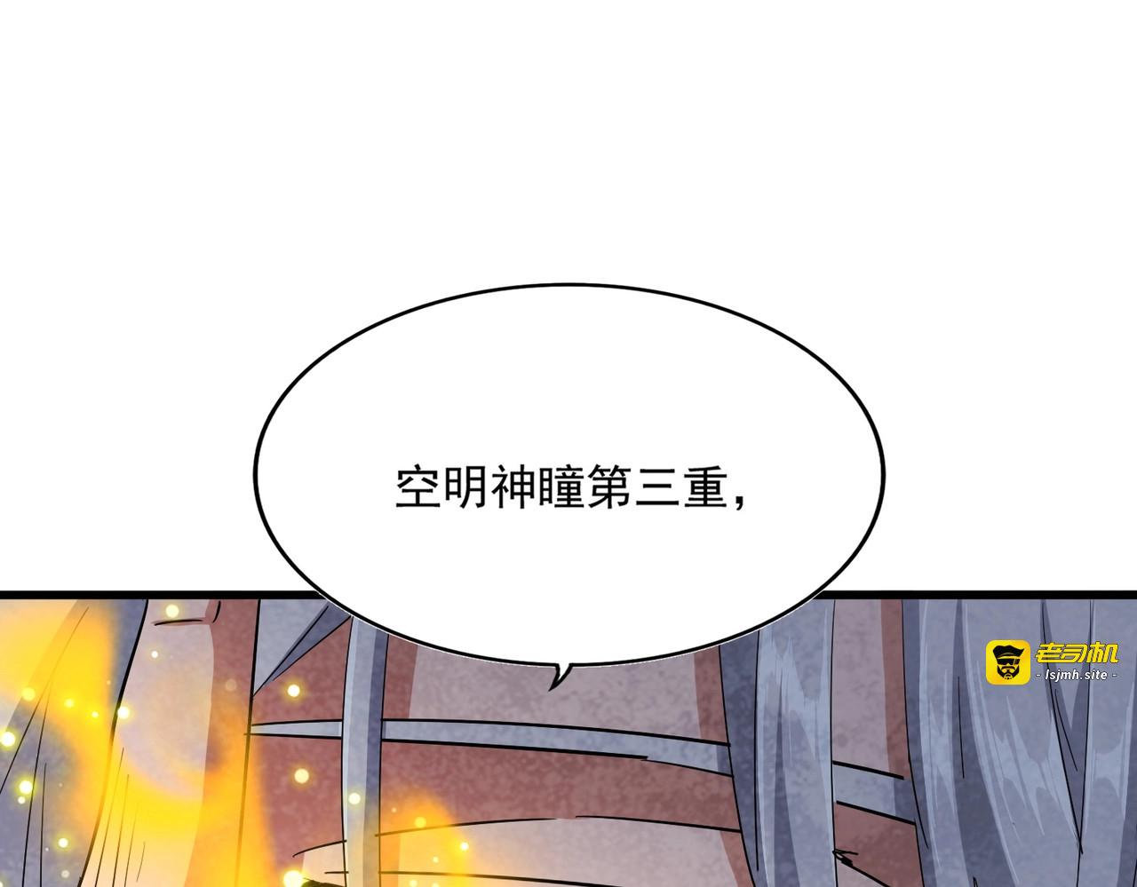 第408话 灵傀 第 101 页