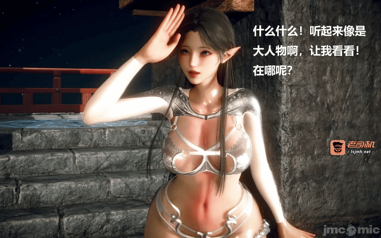 第一话 第 55 页