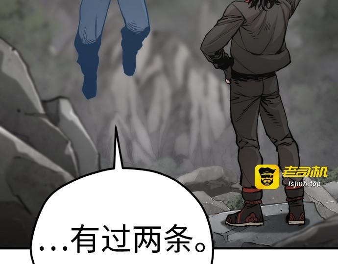 第122话 第 213 页