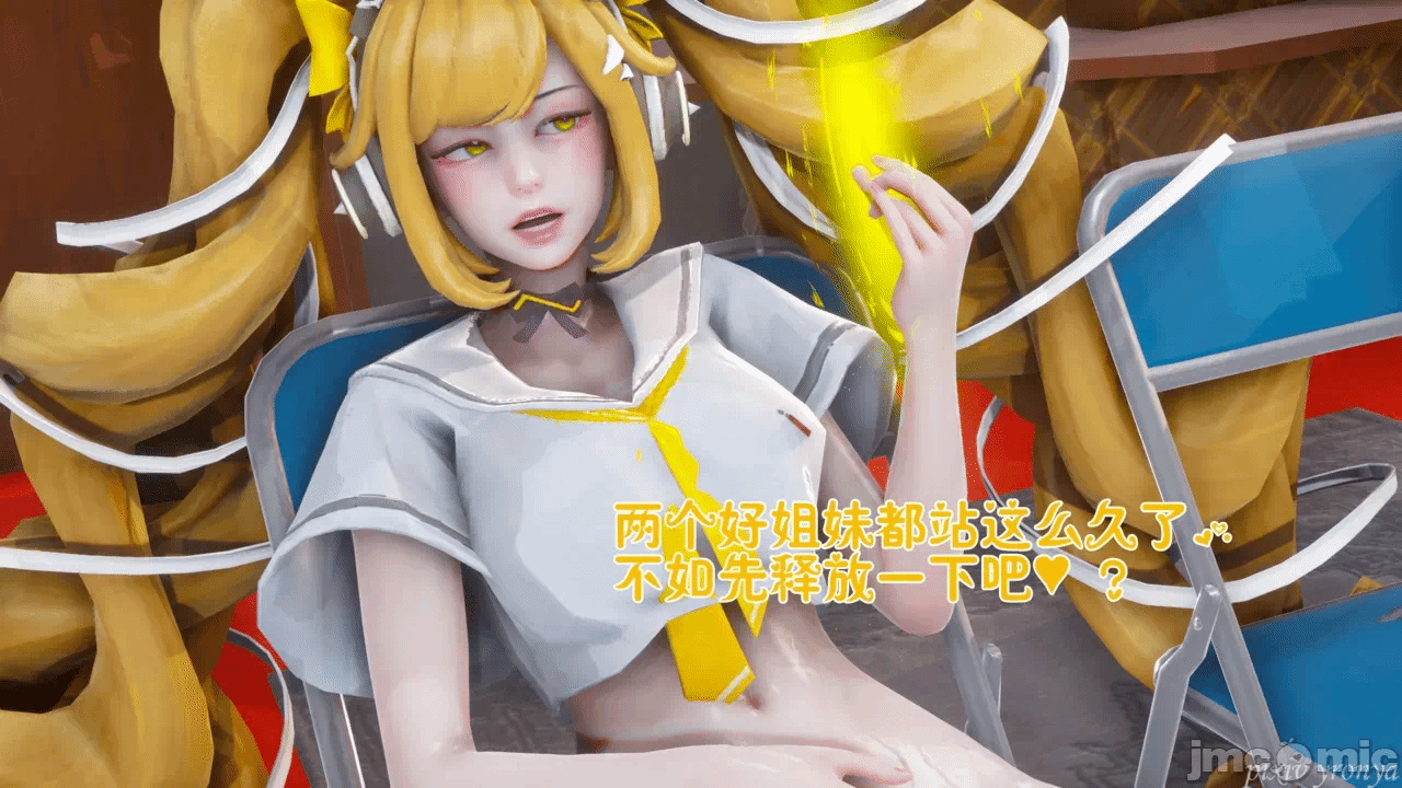乔乔的奇妙冒险3 第一话 - 112