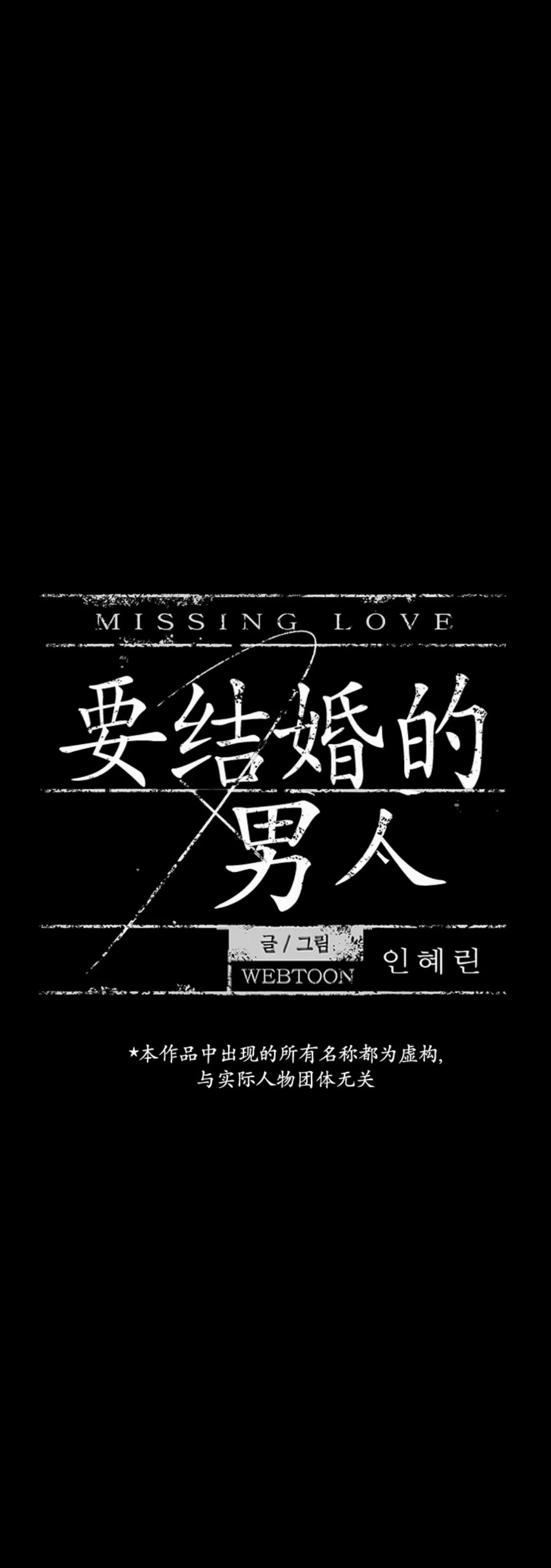 第63话 第 8 页