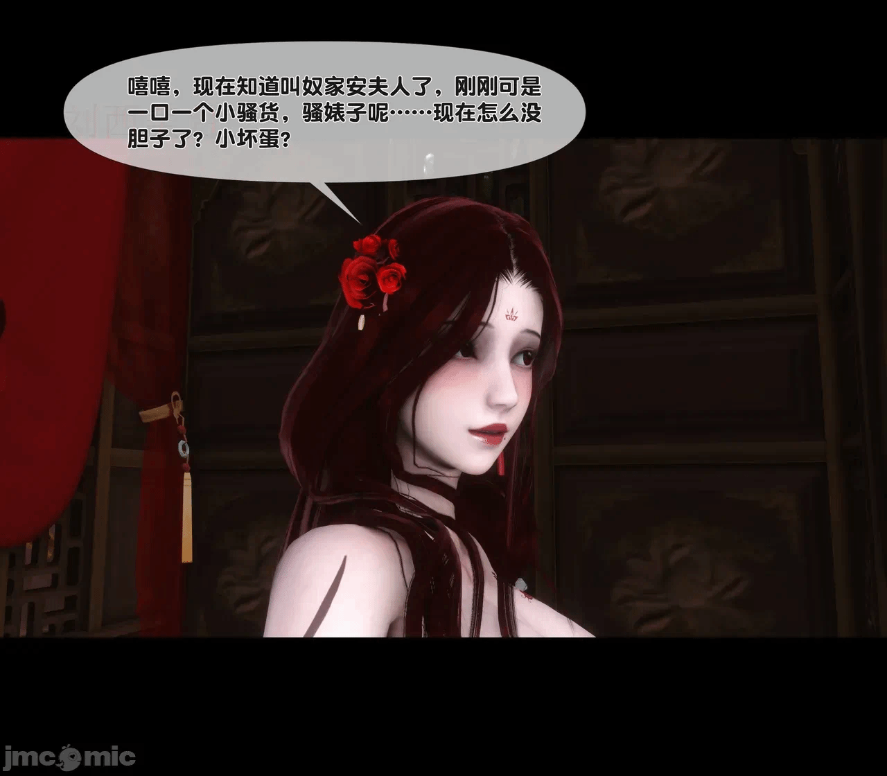 第一话 第 620 页