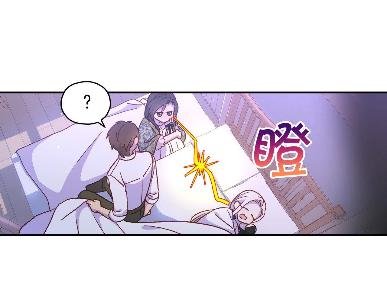 第37话 人的欲望 第 18 页