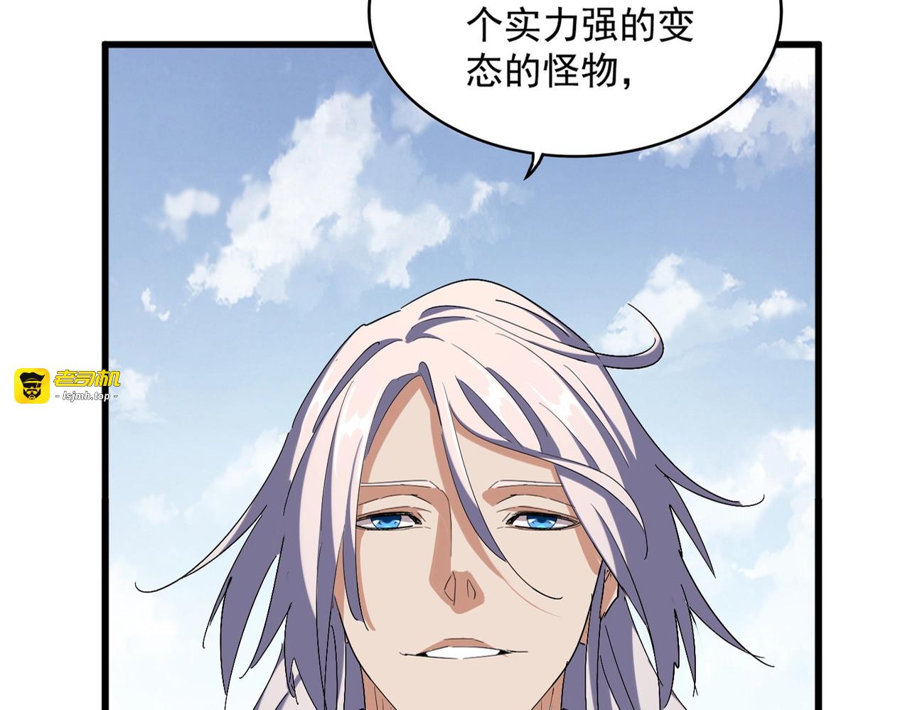 第316话 逆子... 第 13 页