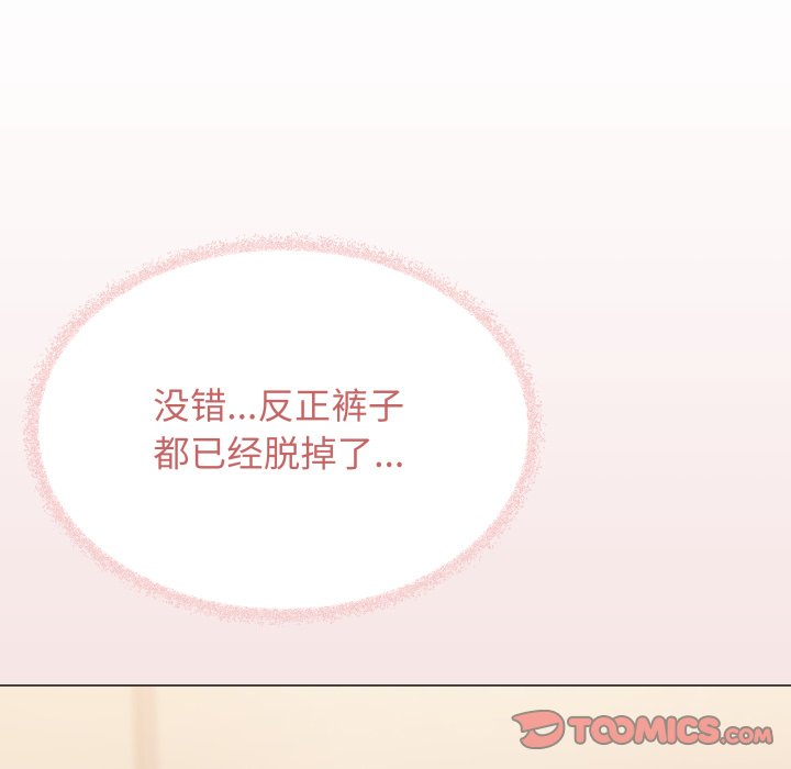 第63话 第 184 页
