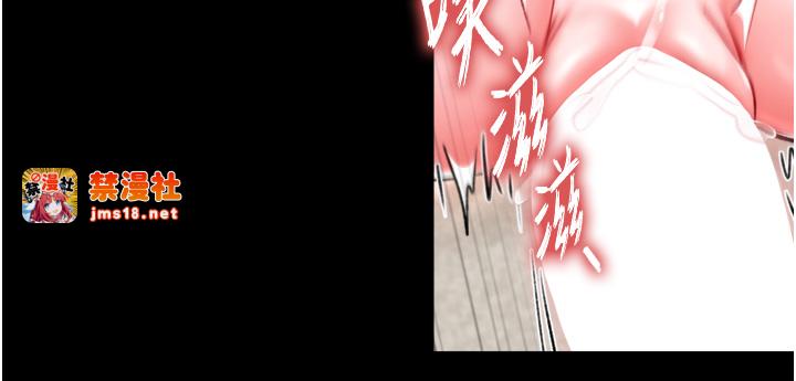 第73话 - 内射处女娇养的花蕊 第 41 页