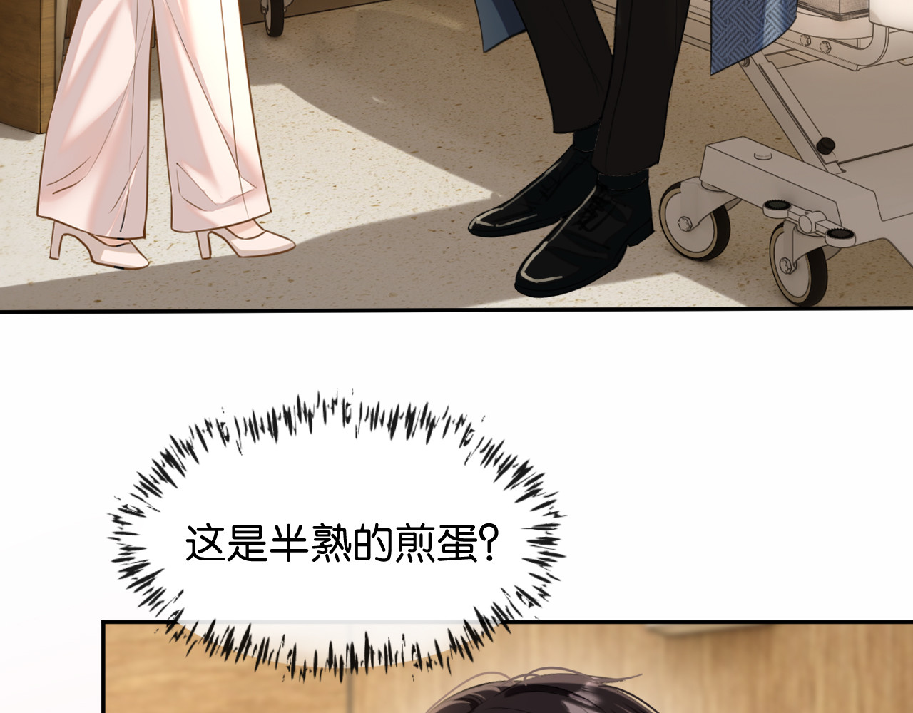 第54话 模煳的回忆 第 61 页