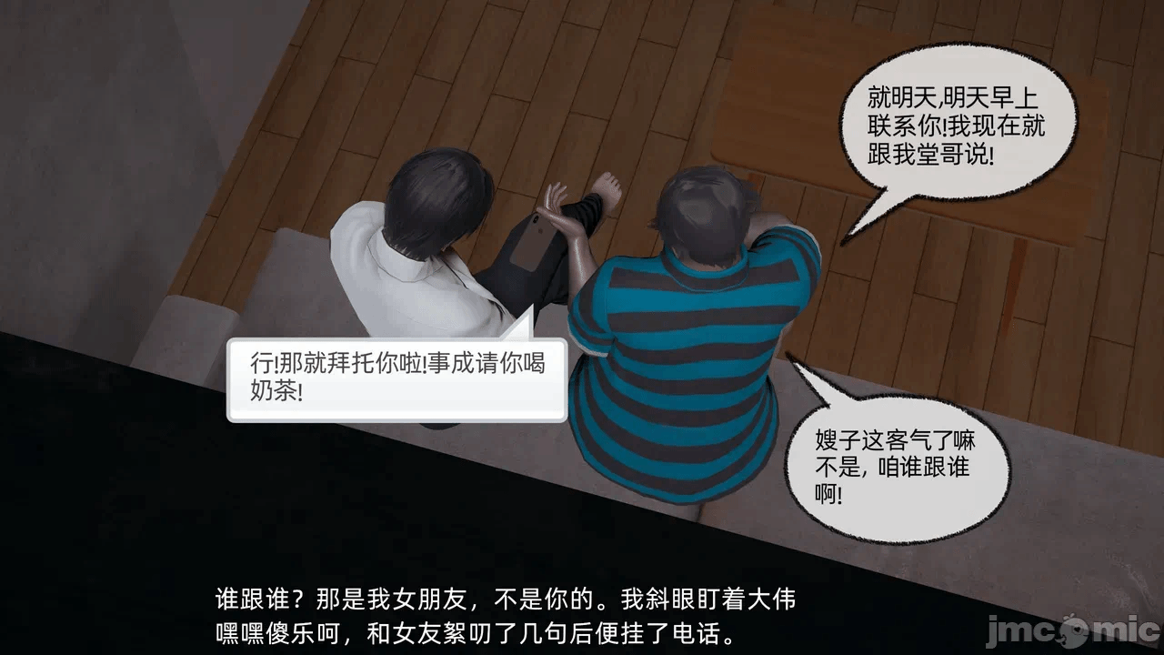 第一话 第 1186 页