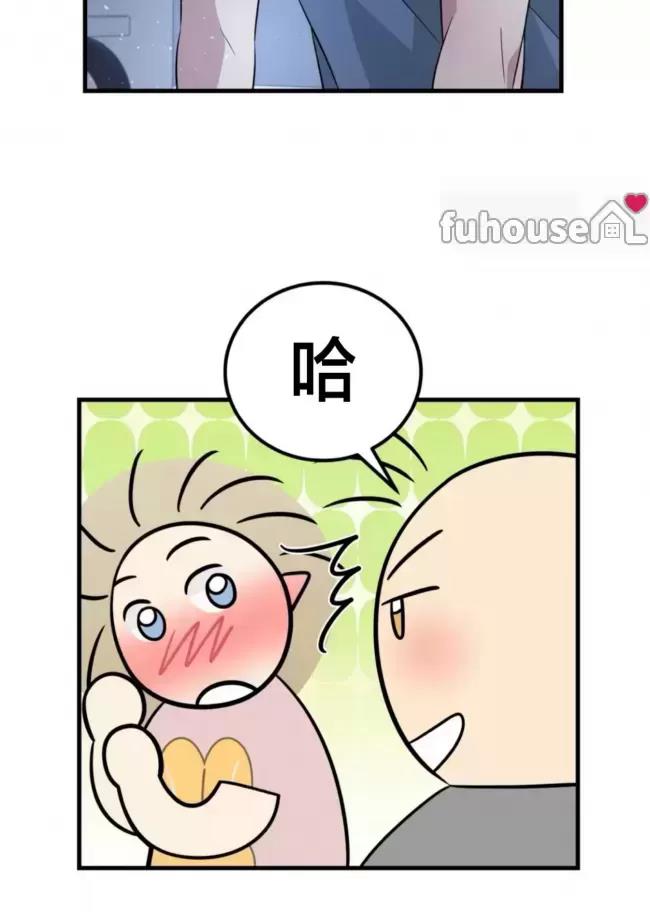第23话 第 44 页