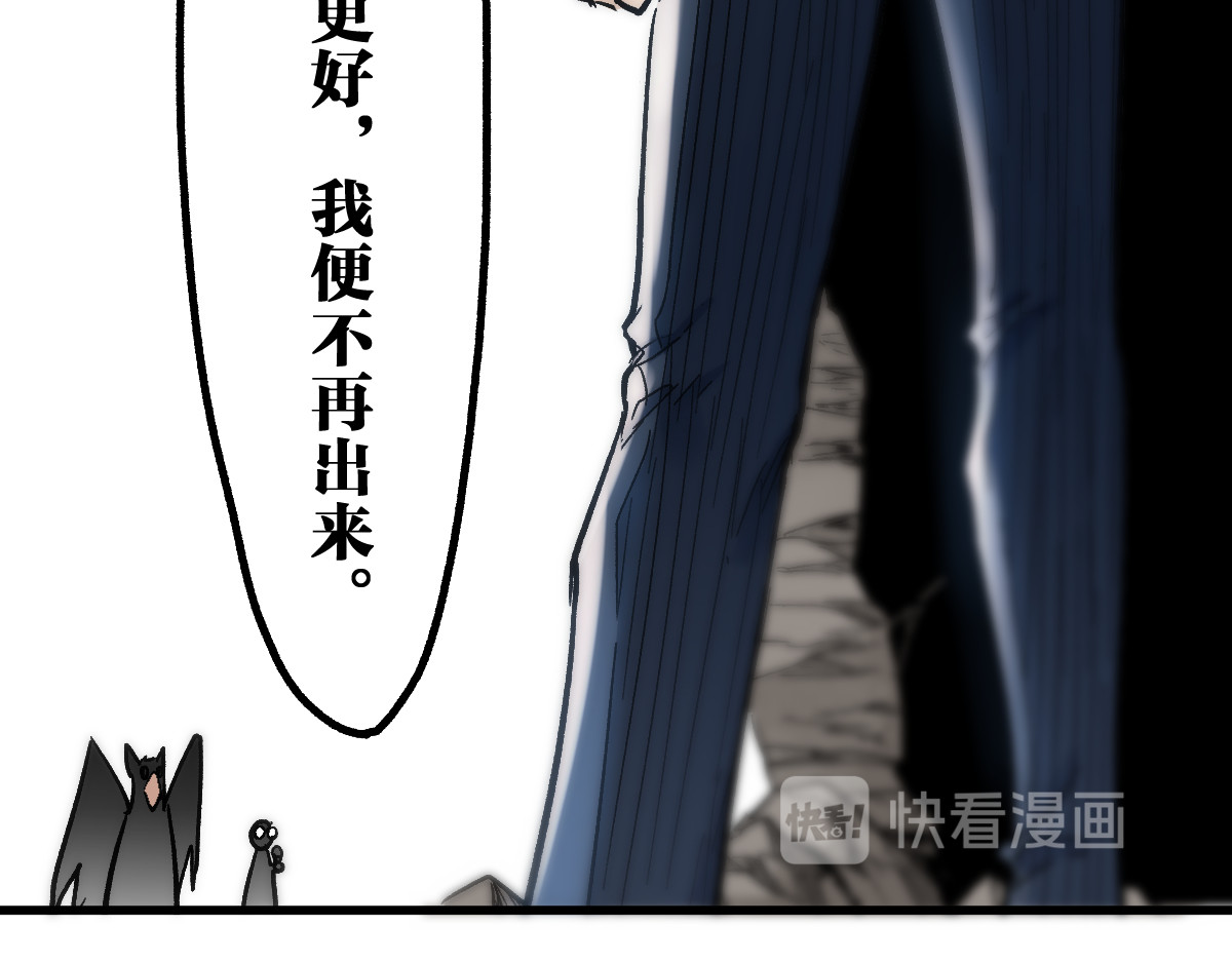 第104话 爆炸 第 160 页