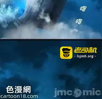 第92话 第 5 页