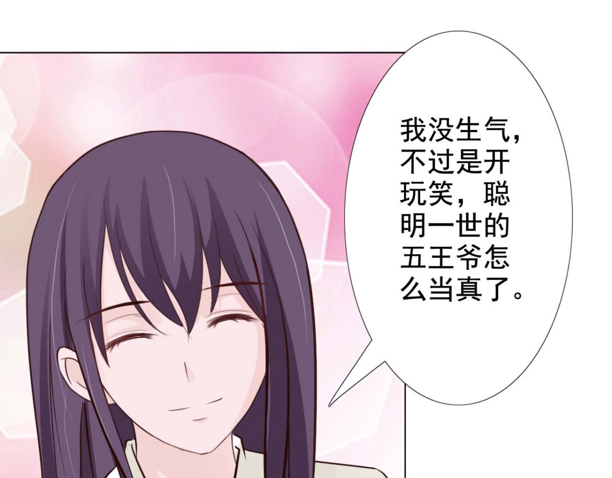 第56话 第 50 页