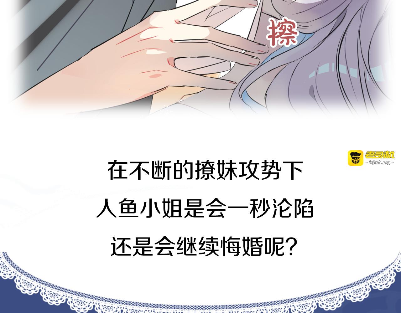 序章 关键看点揭秘 第 9 页