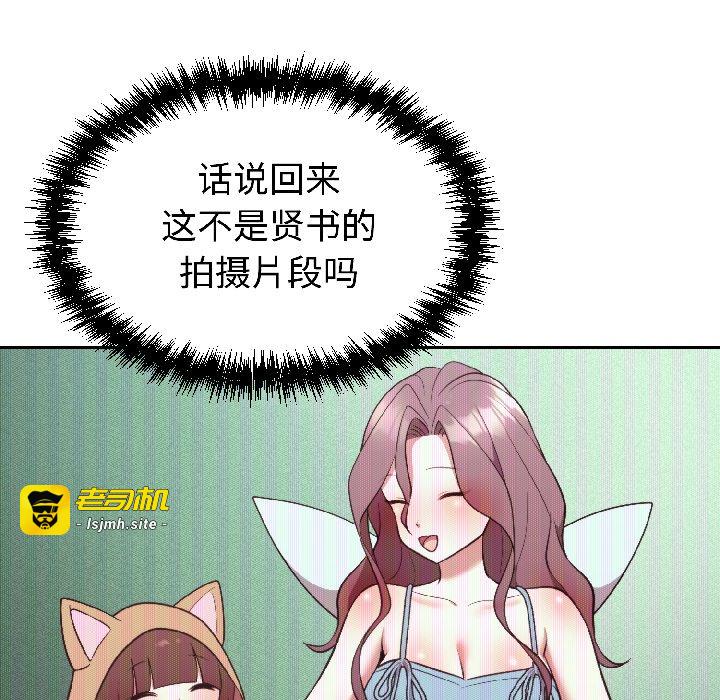 第27话 第 143 页